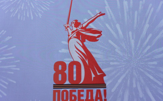 #ВремячитатьСтрокипаленныевойной