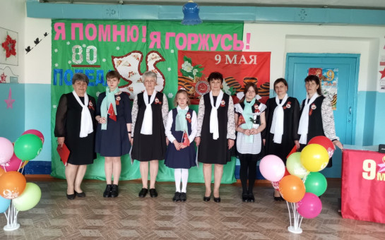 Торжественное мероприятие 